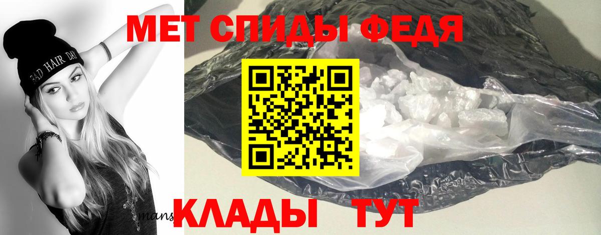 Amphetamine Premium  Вход с VPN  АМФ  Иркутск 
