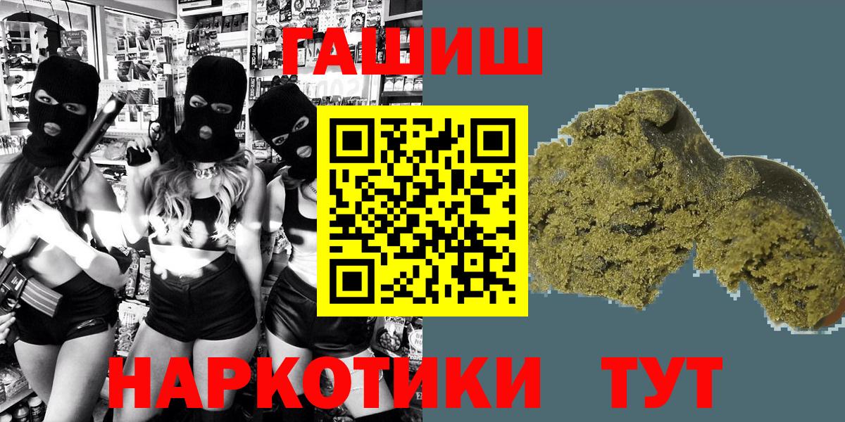 Гашиш  Гашиш Premium  Вход с VPN  Иркутск  ГАШИШ AMNESIA HAZE 