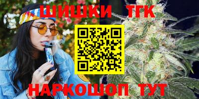 МДМА Татарск