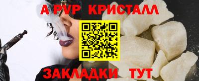 МДМА Татарск