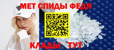 МДМА Татарск