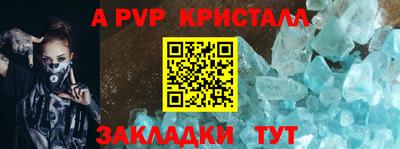 МДМА Татарск