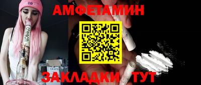 МДМА Татарск