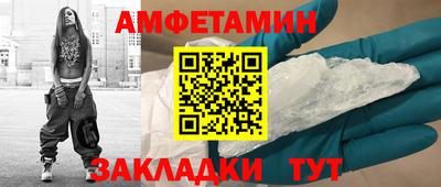 МДМА Татарск