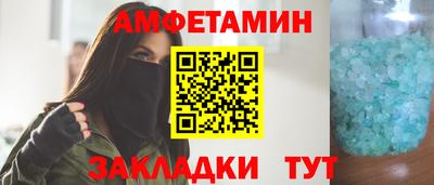 МДМА Татарск