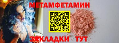 apvp Тара