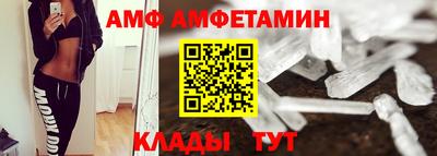 МДМА Татарск
