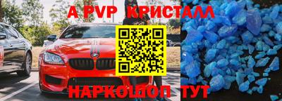 МДМА Татарск