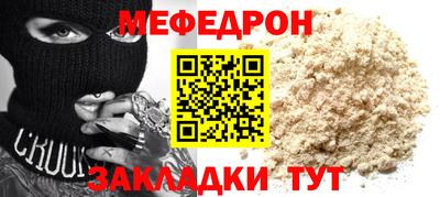 МДМА Татарск