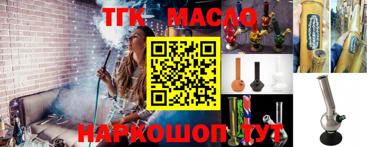 ГАШИШ  Экстази  Иркутск  МАРИХУАНА  КОКАИН  Купить  Меф МЯУ МЯУ   Вход с VPN 