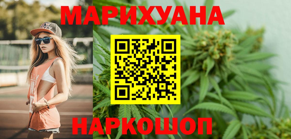 Каннабис ГИДРОПОН Иркутск